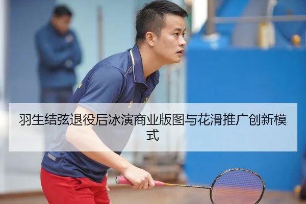 yu-sheng-jie-xian-tui-yi-hou-bing-yan-shang-ye-ban-tu-yu-hua-hua-tui-guang-chuang-xin-mo-shi-2-591.jpg